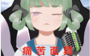 【葱白君Official】【2021-07-29录播】切片整活+漫野奇谭+歌回