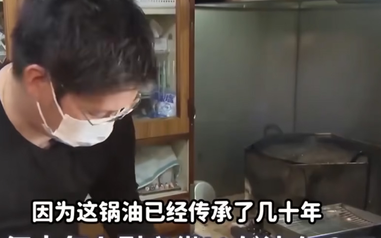 读癔淋者：一锅黑油背后的工匠精神