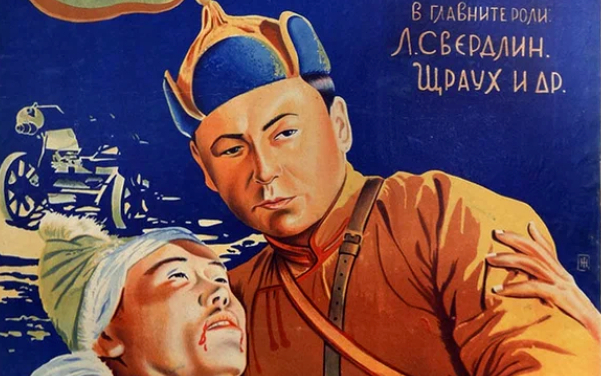 苏赫巴托尔 1942