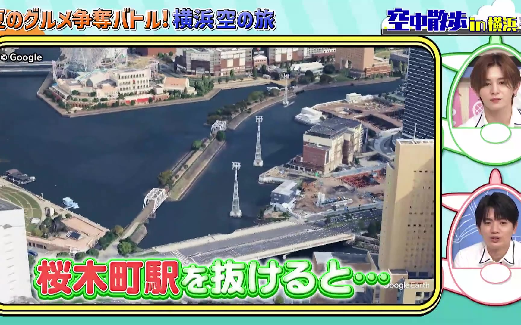 校革 260802