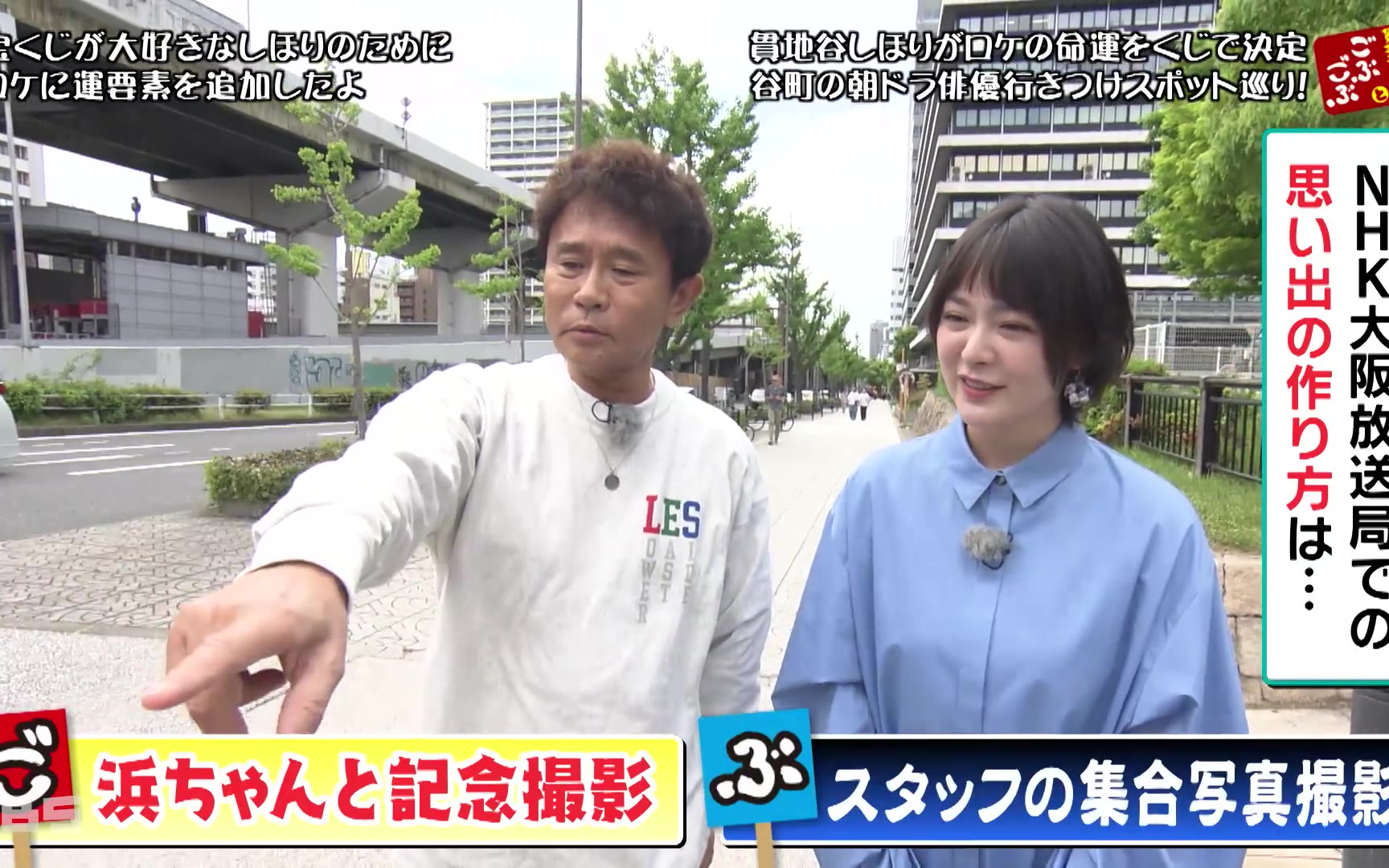 ごぶごぶ 260613