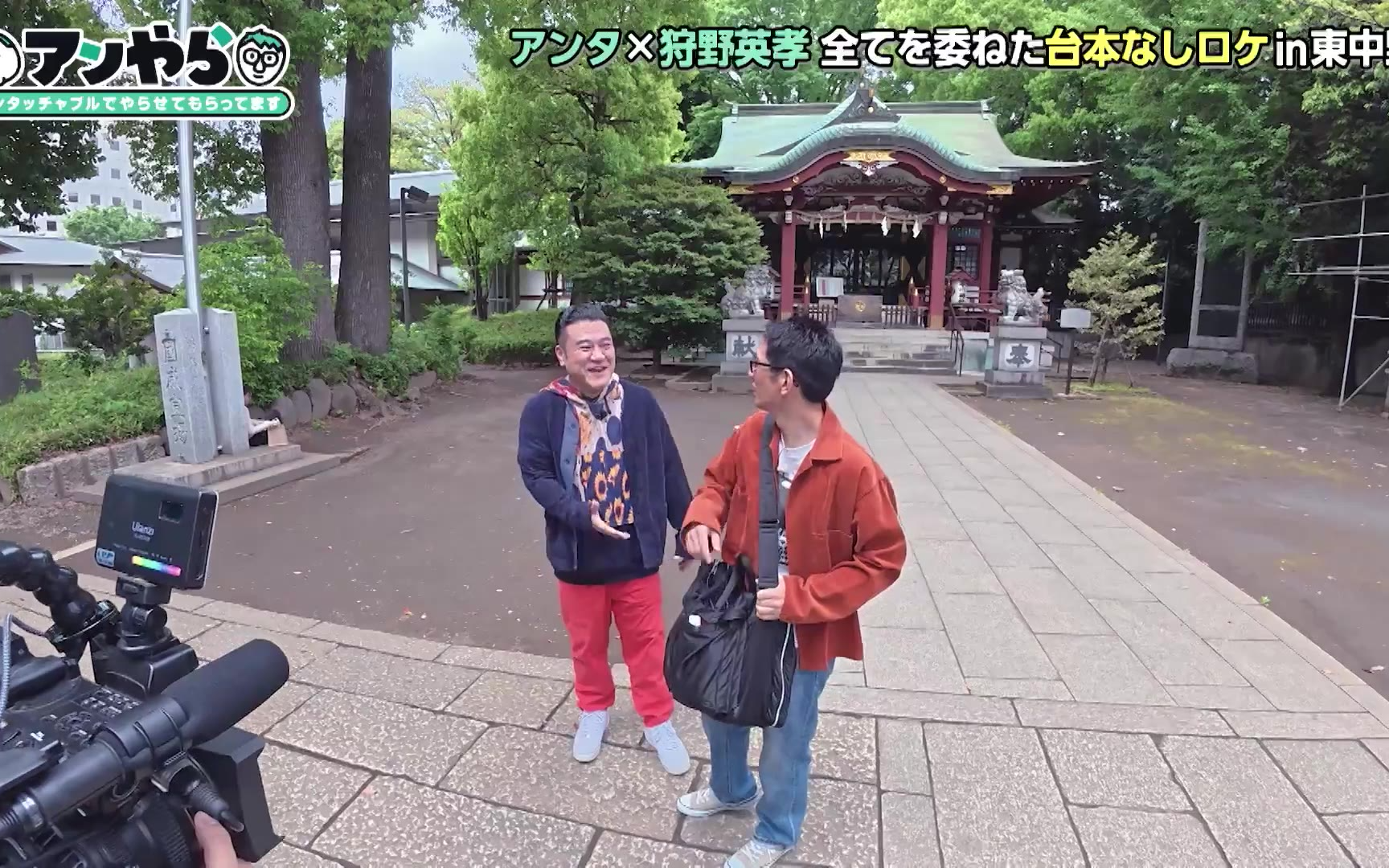 アンタッチャブルでやらせてもらってます260516