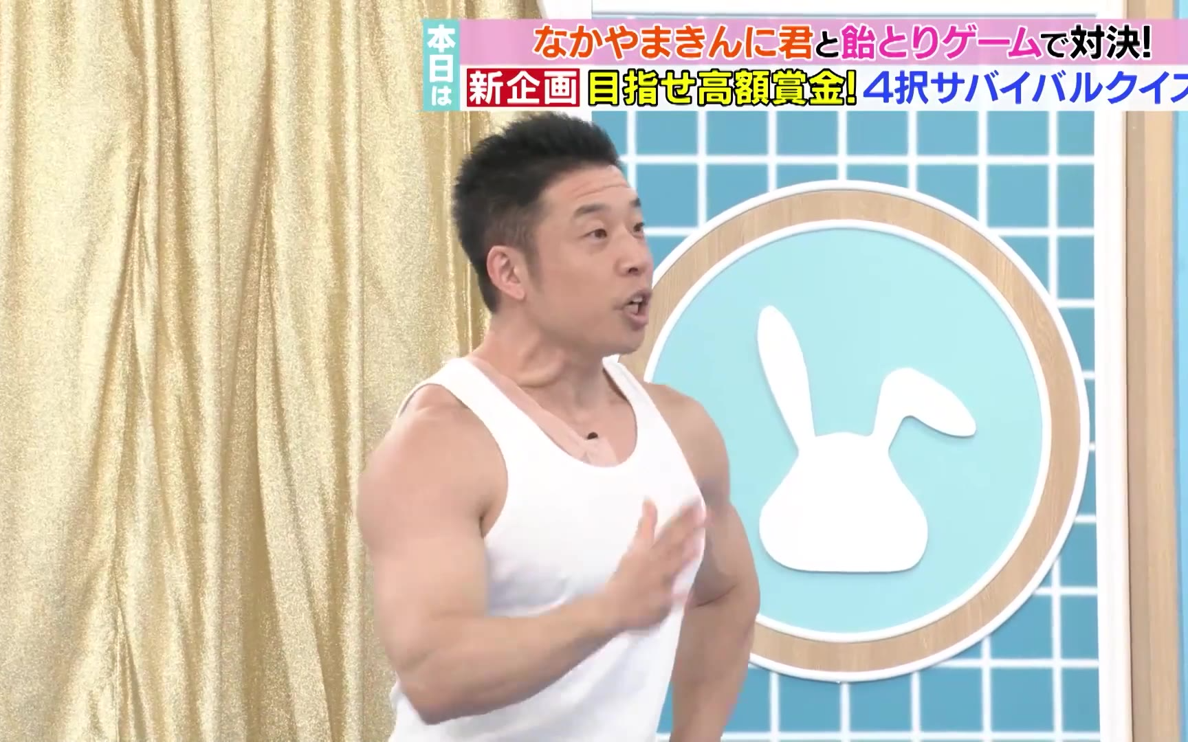 蜡笔头 260505