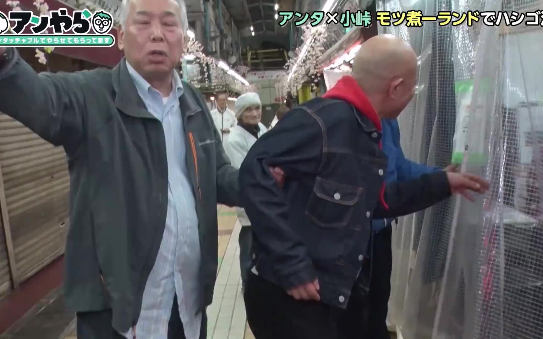 アンタッチャブルでやらせてもらってます 260509