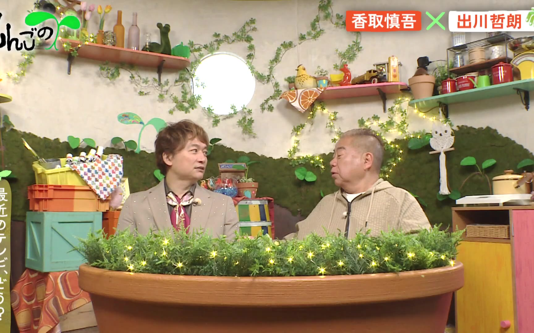 しんごの 260411