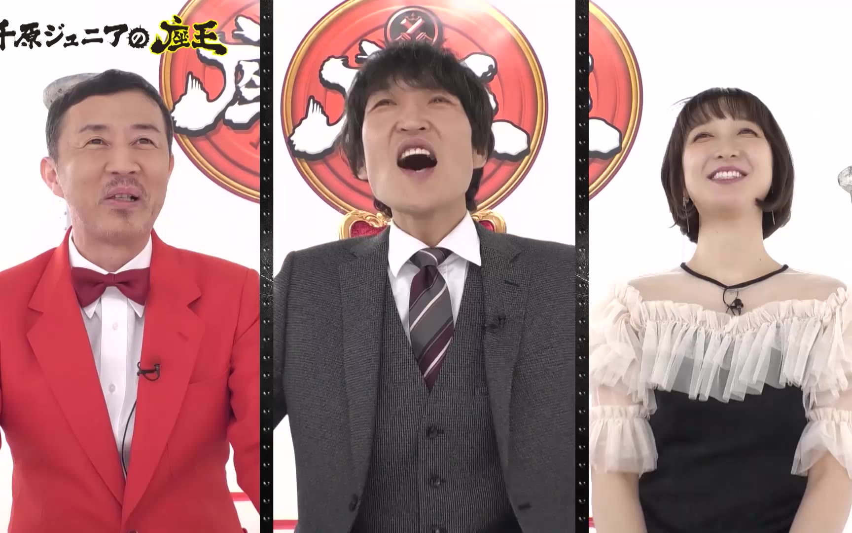 千原ジュニアの座王260130