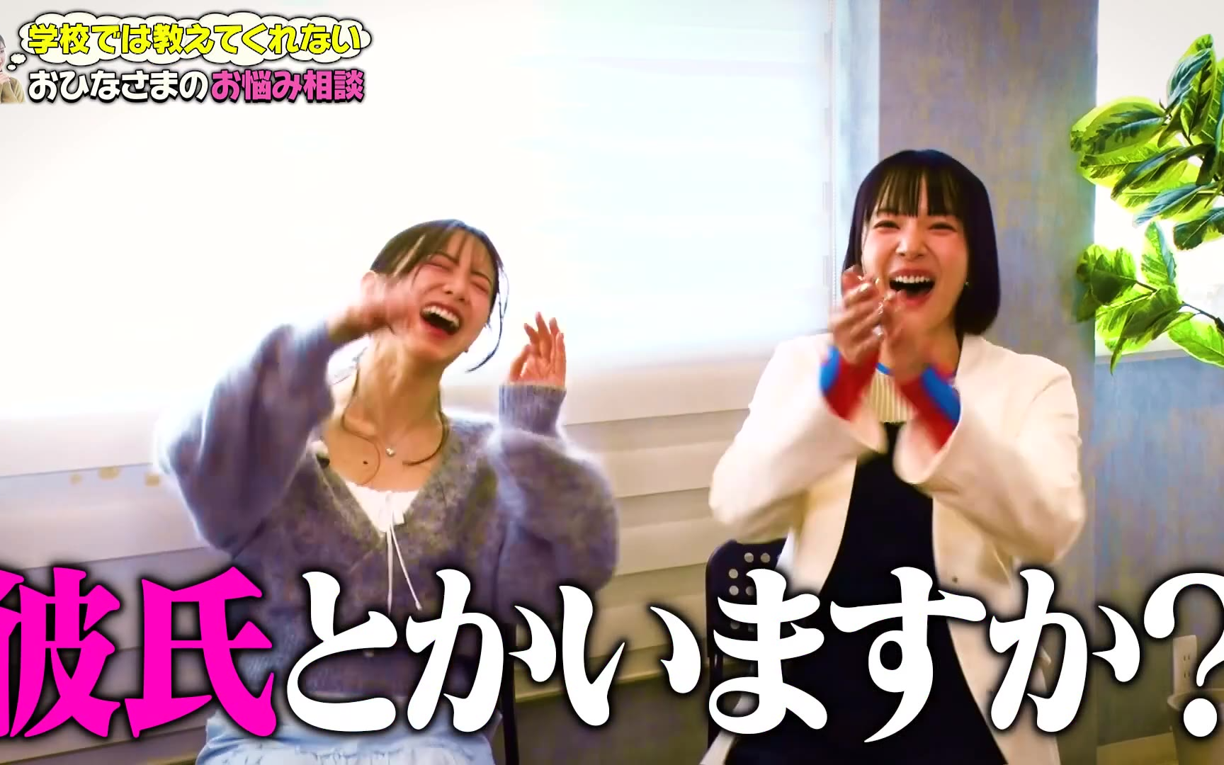 森香澄の全部嘘テレビ 260211