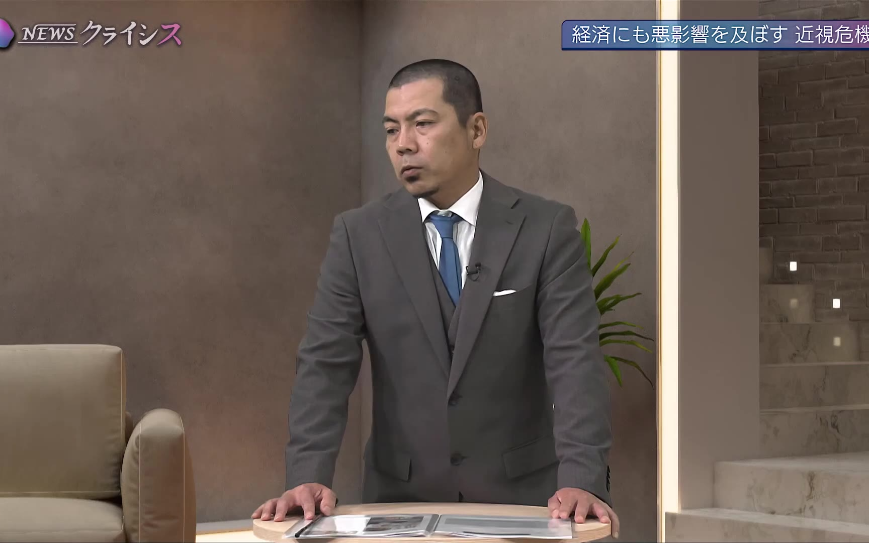 NEWSクライシス 260722