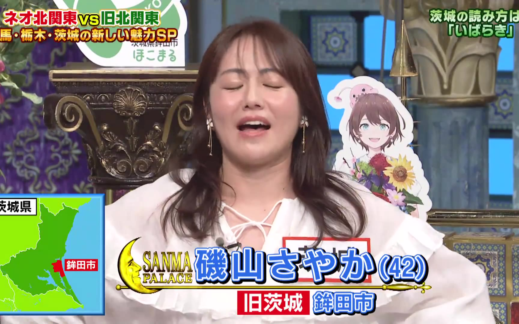 舞 260519
