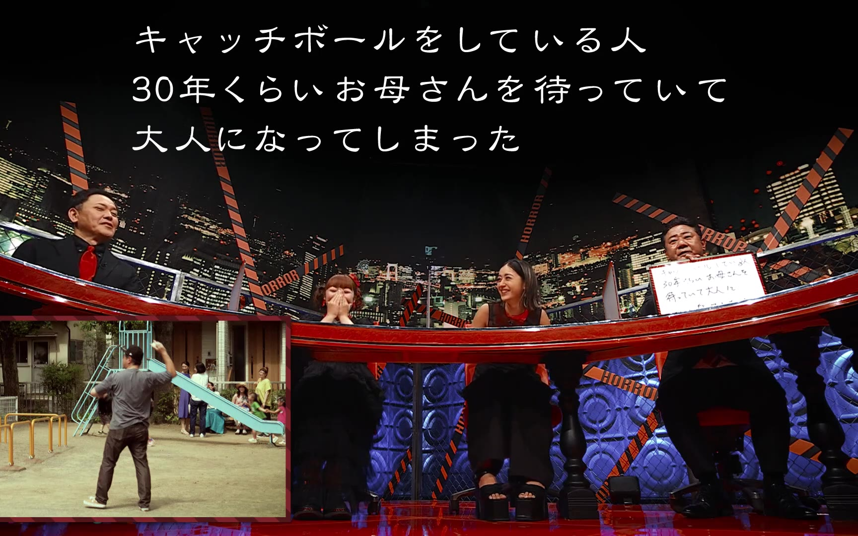 世界で一番怖い答え260402
