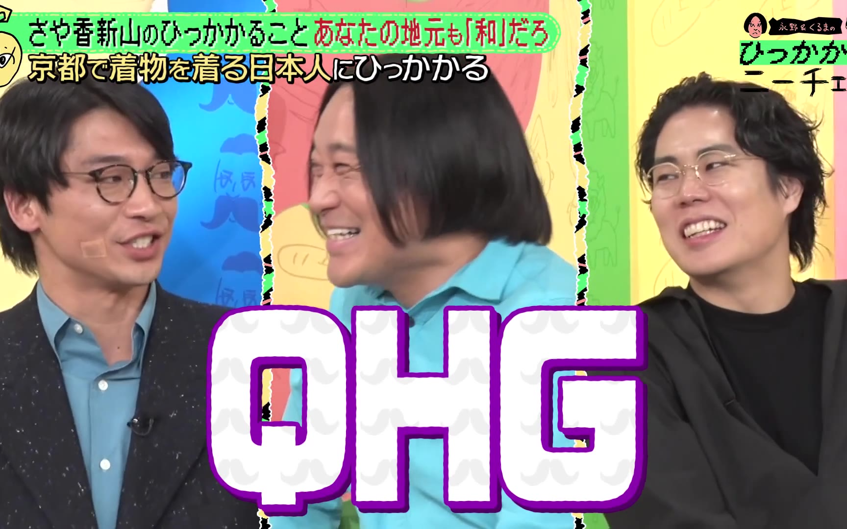 永野＆くるまのひっかかりニーチェ 260303