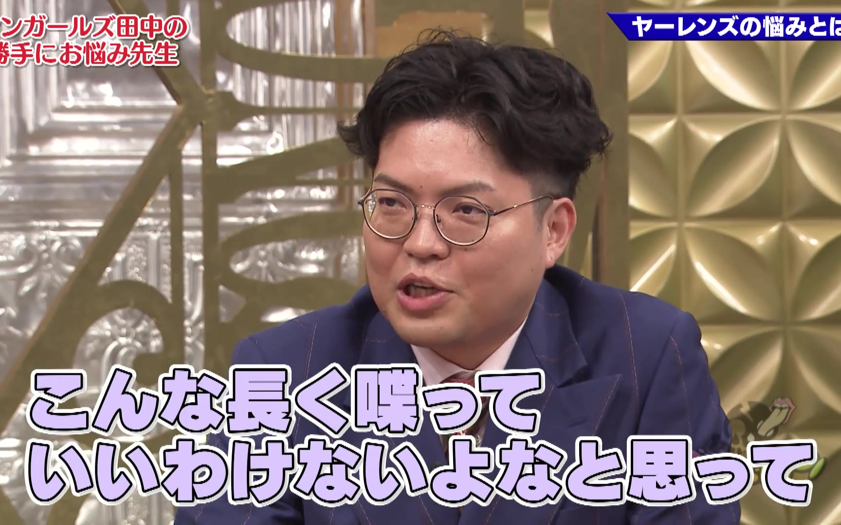 ゴッドタン260411