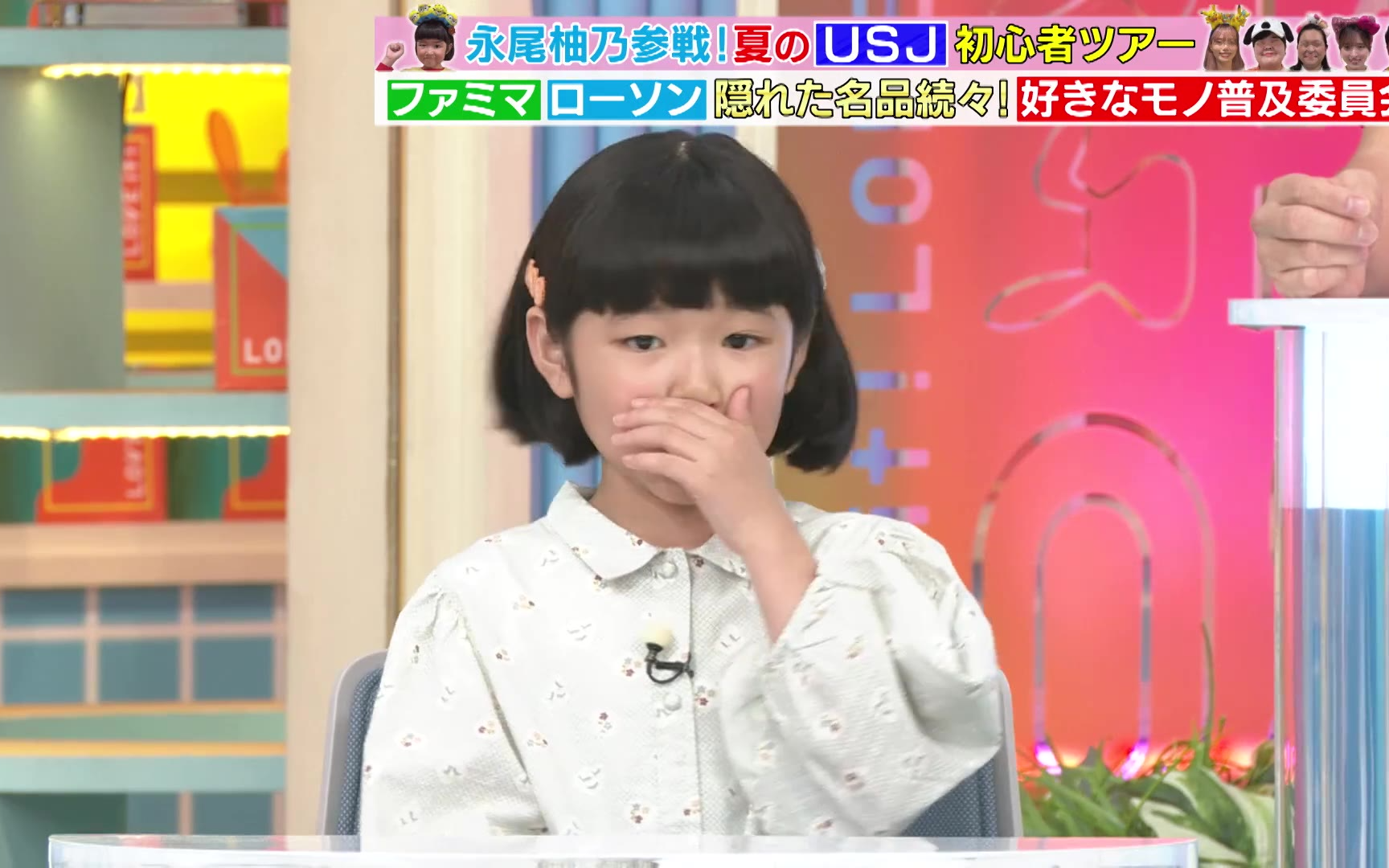 蜡笔头 260727