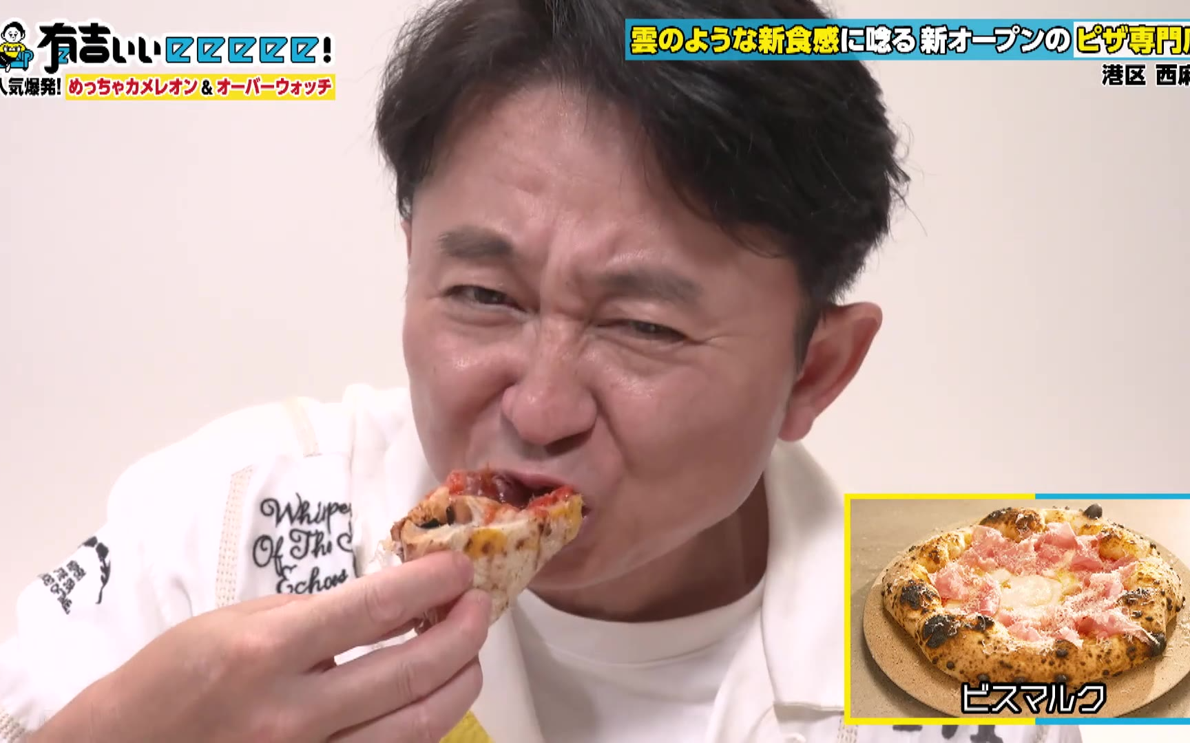 有吉ぃぃeeeee！ 260802