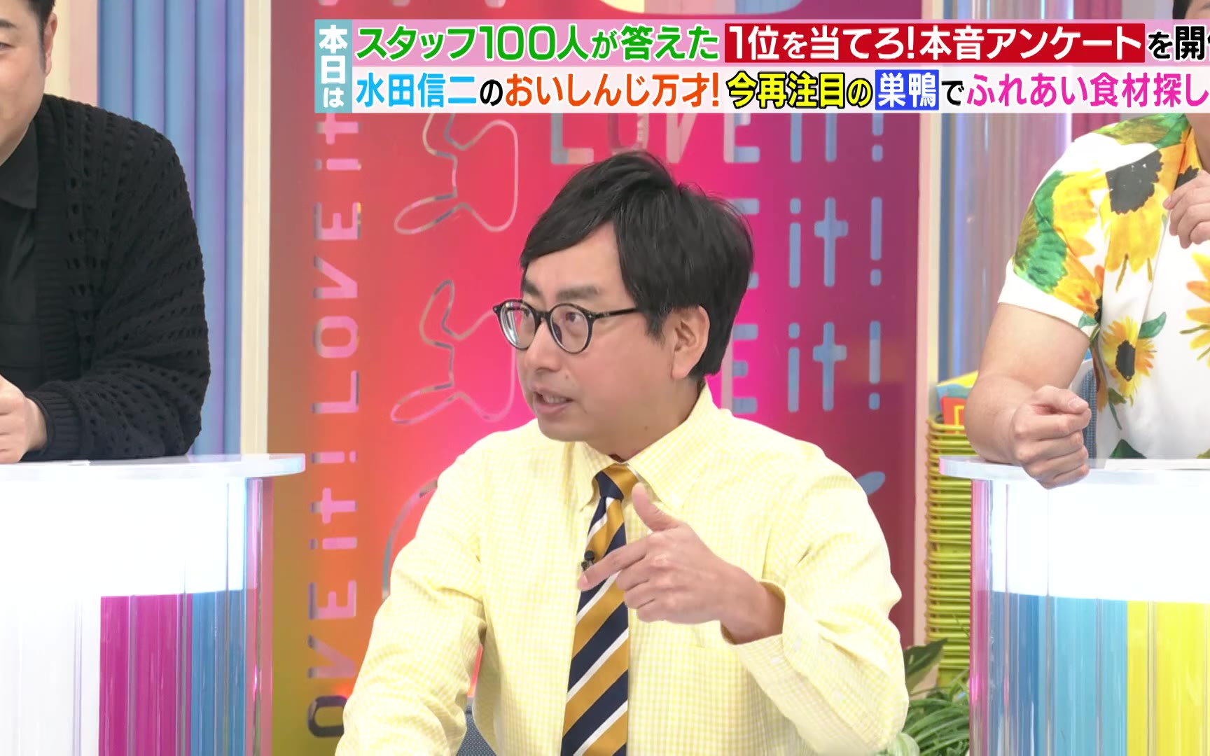 蜡笔头 260303