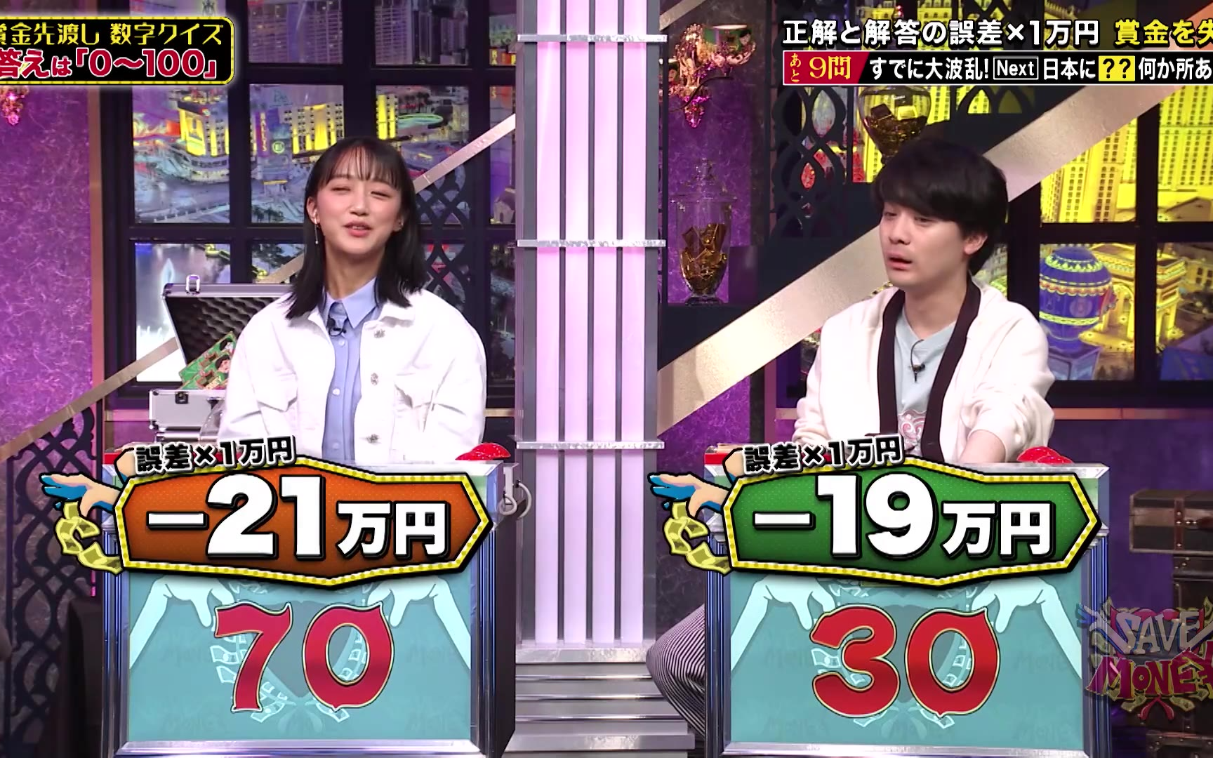 賞金先渡しクイズ SAVE MONEY 260404