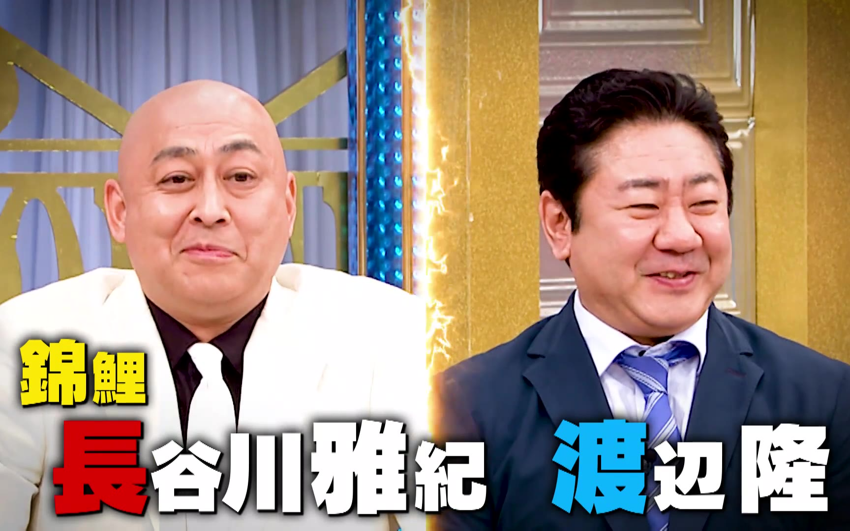 ゴッドタン 260214