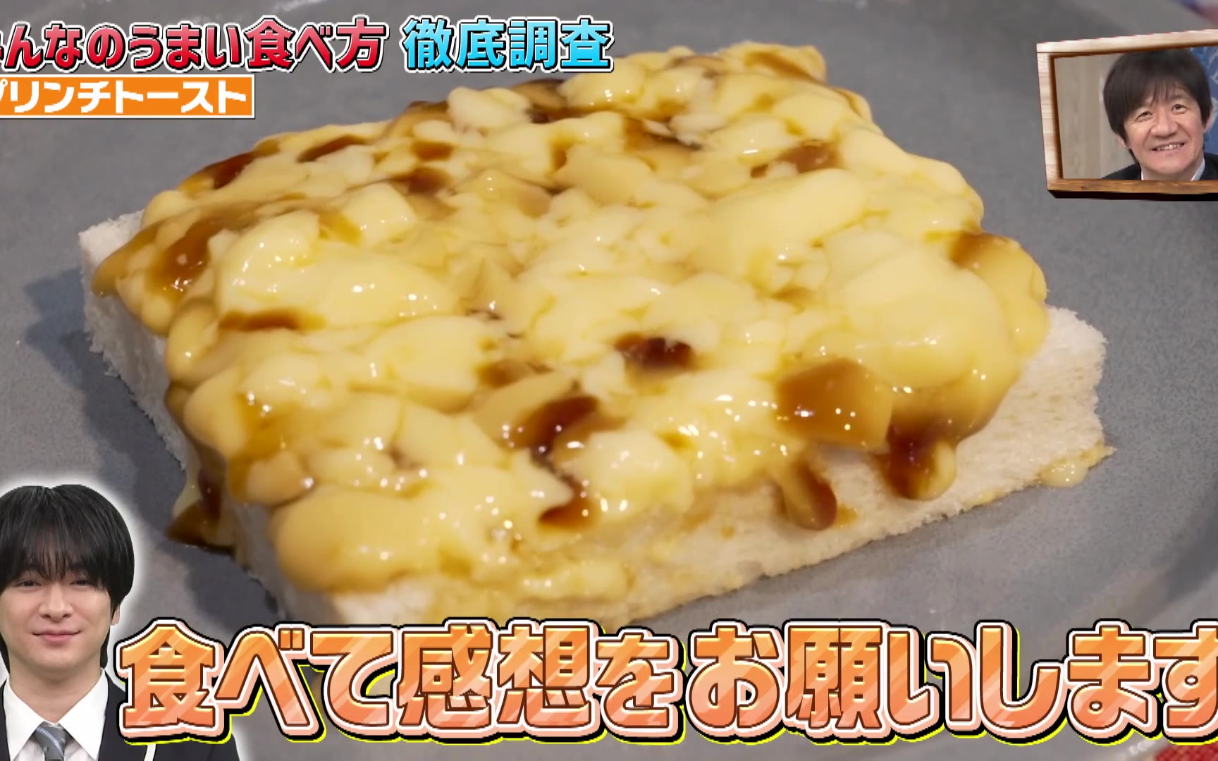 校革 260125