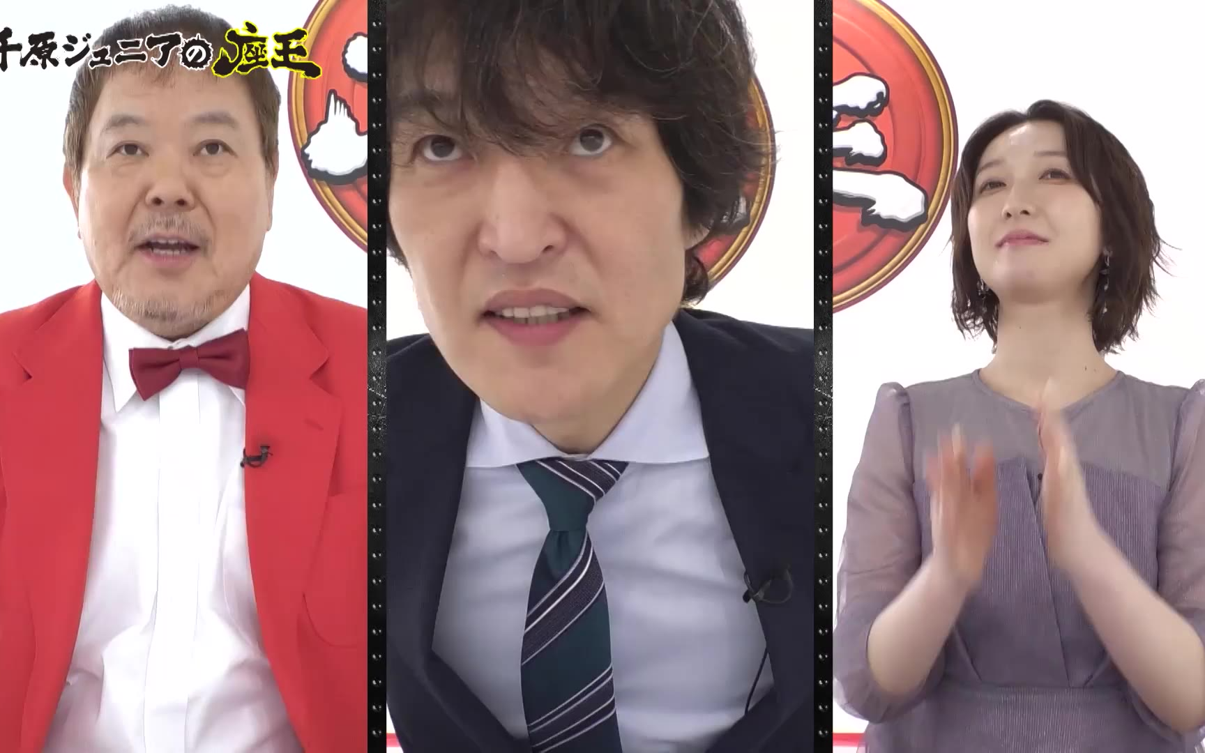 千原ジュニアの座王 260508