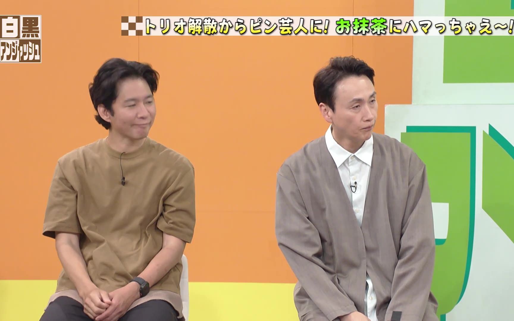 白黒 260623