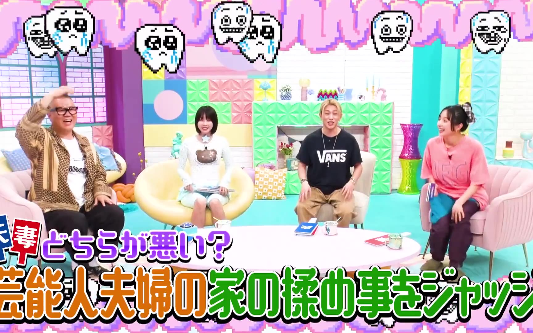 あのちゃんねる 260616