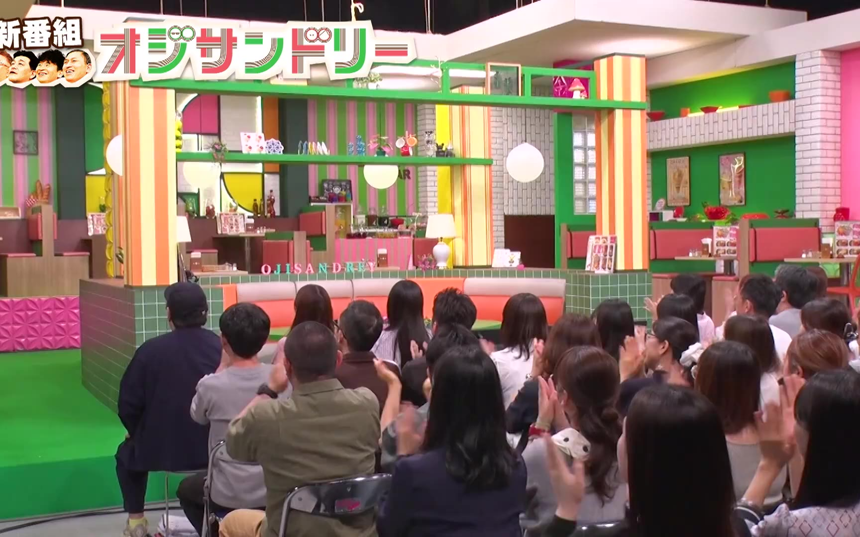 オジサンドリー260628
