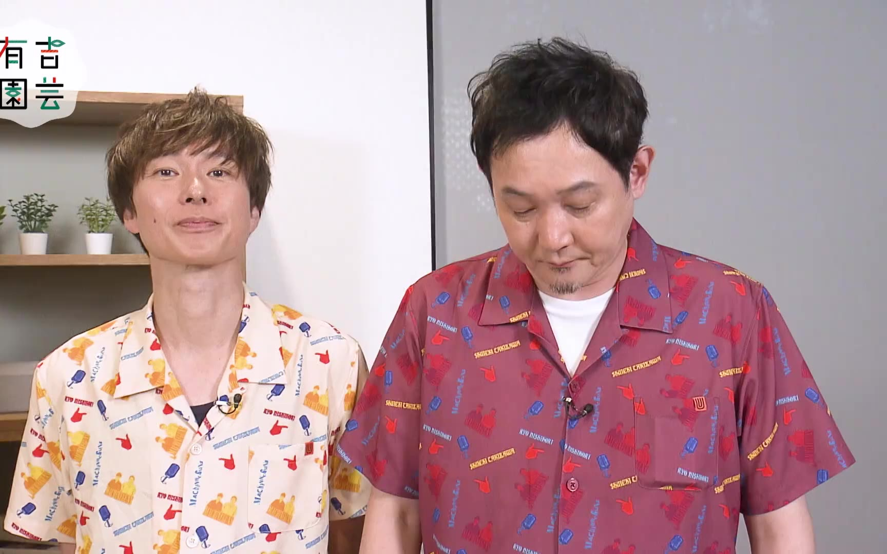 夢が咲く 有吉園芸260818