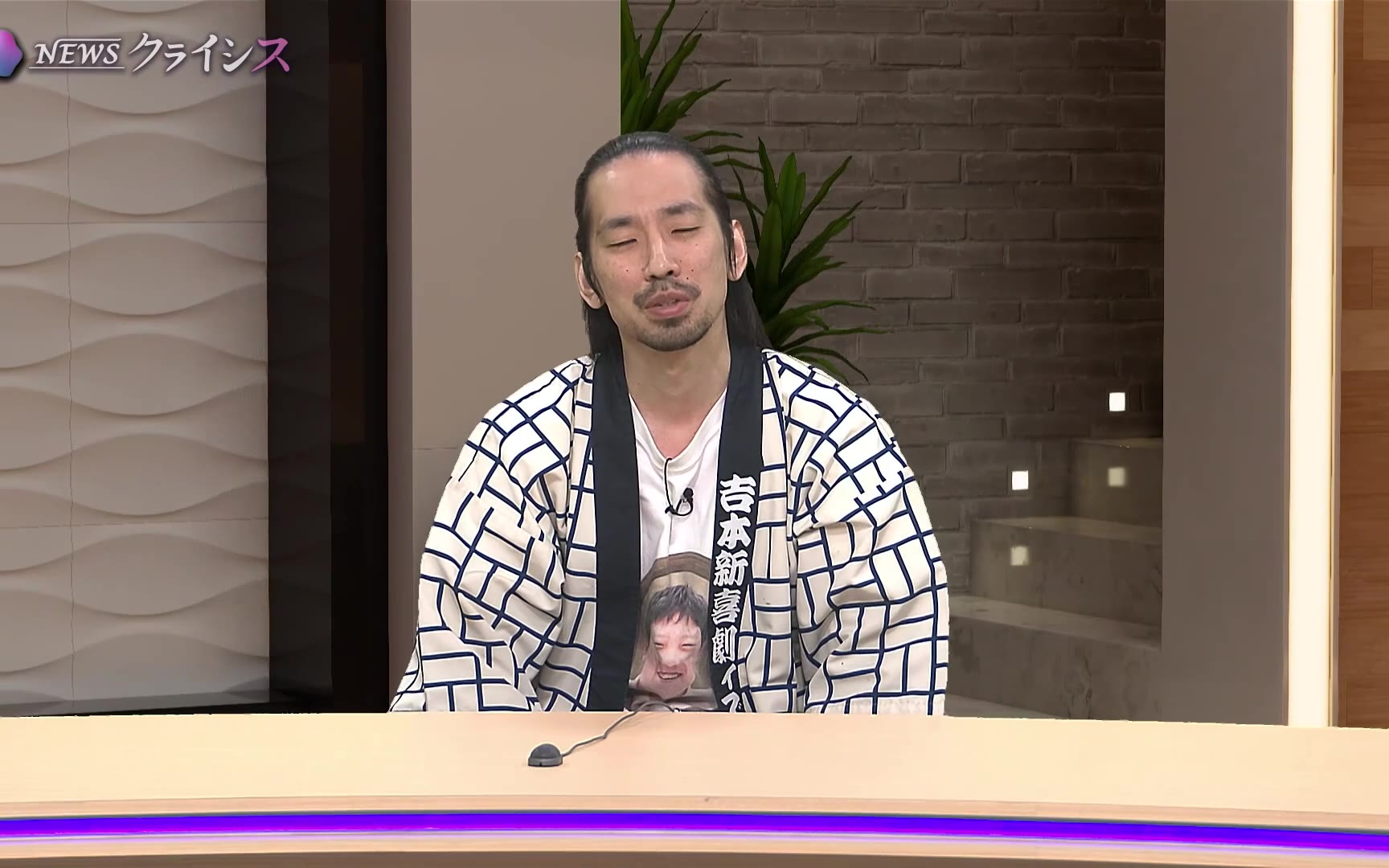 NEWSクライシス260422