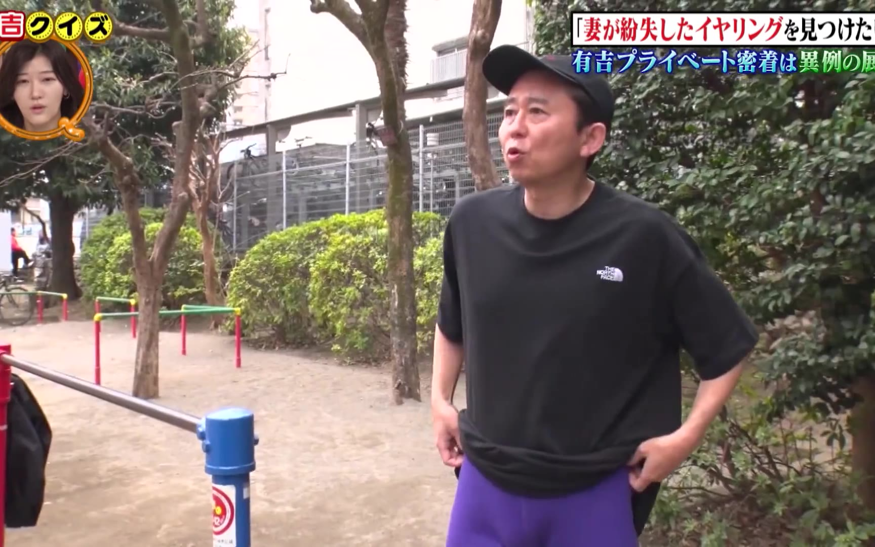 有吉クイズ260503