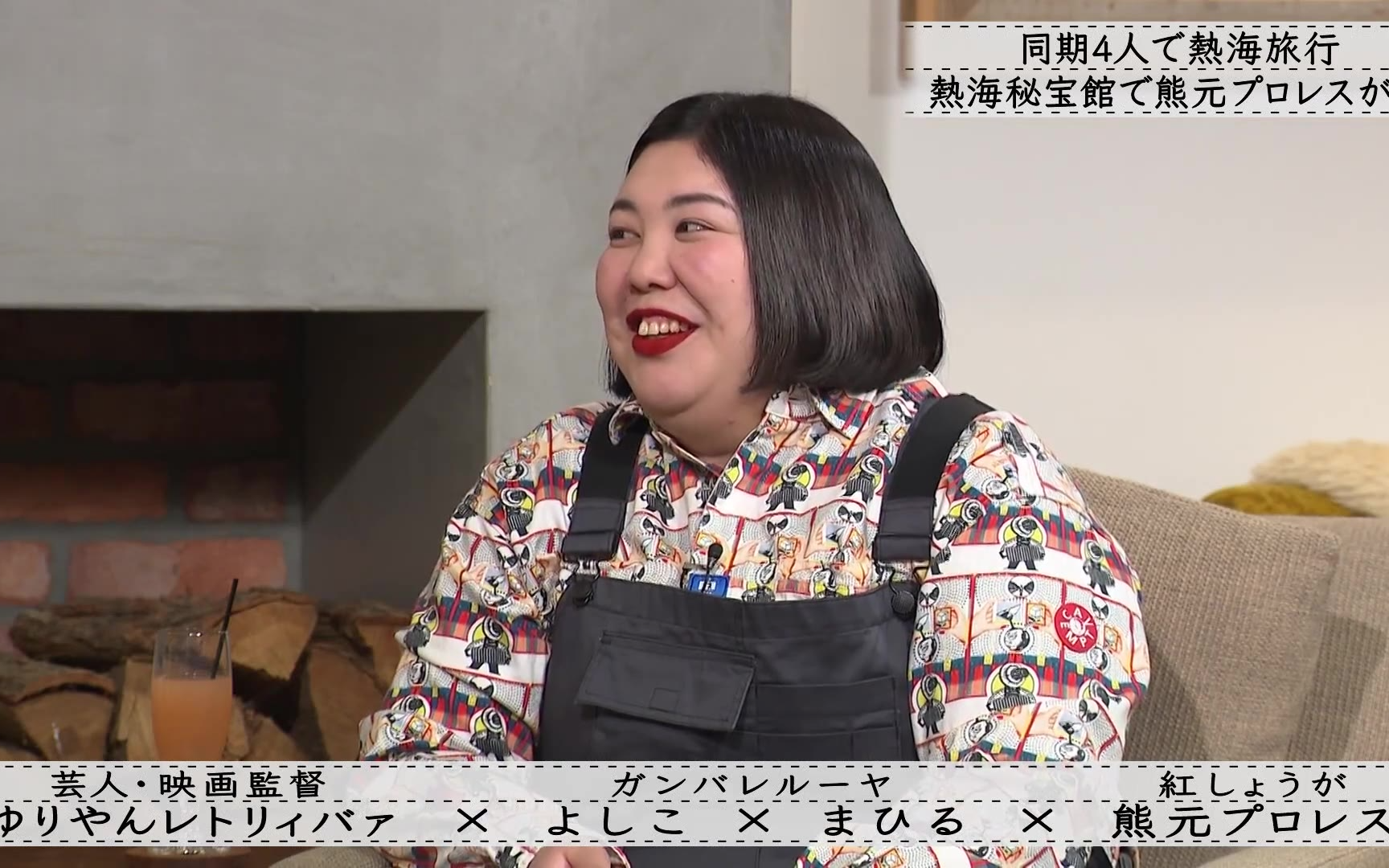 ボクらの時代 260215
