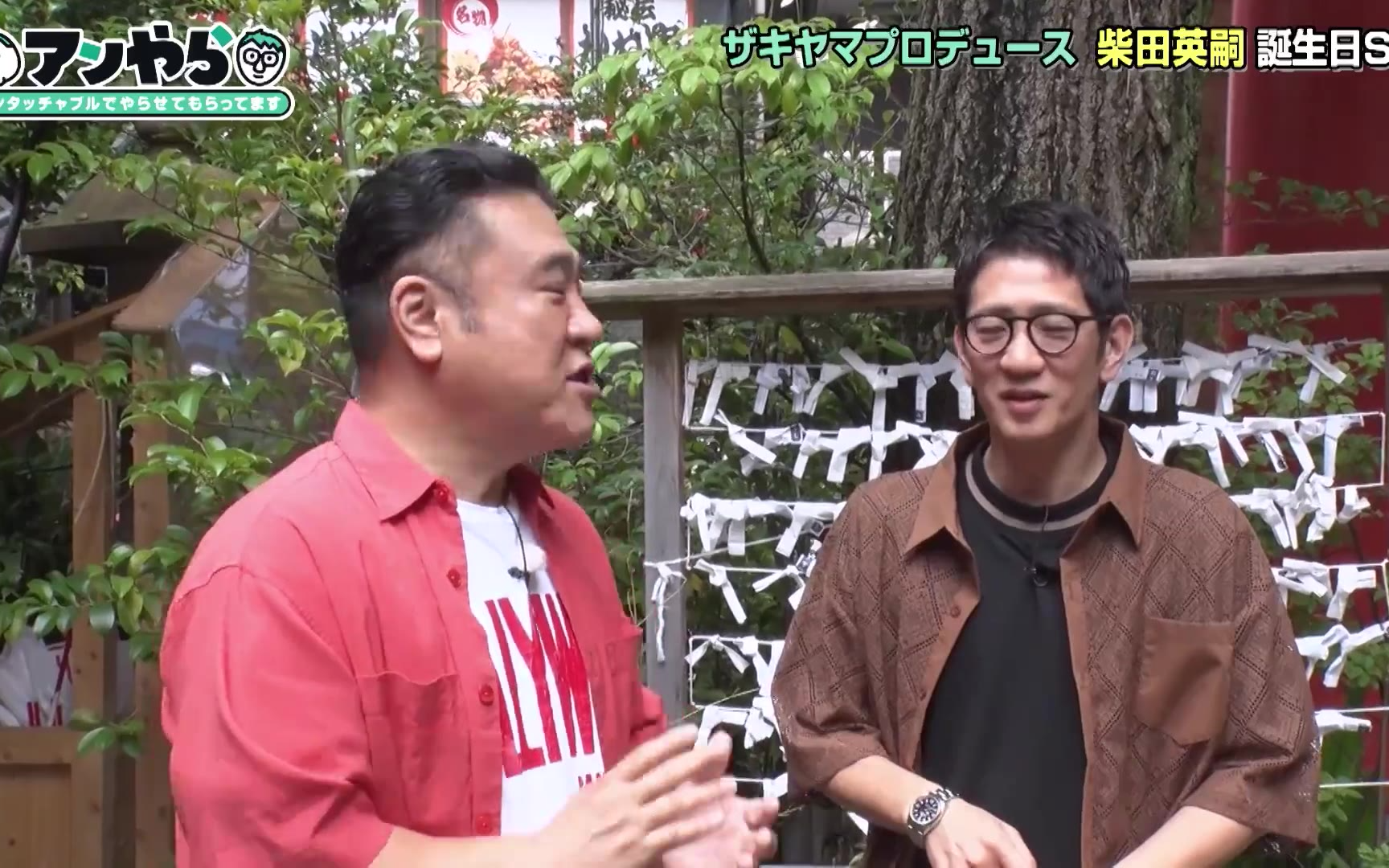 アンタッチャブルでやらせてもらってます 260718