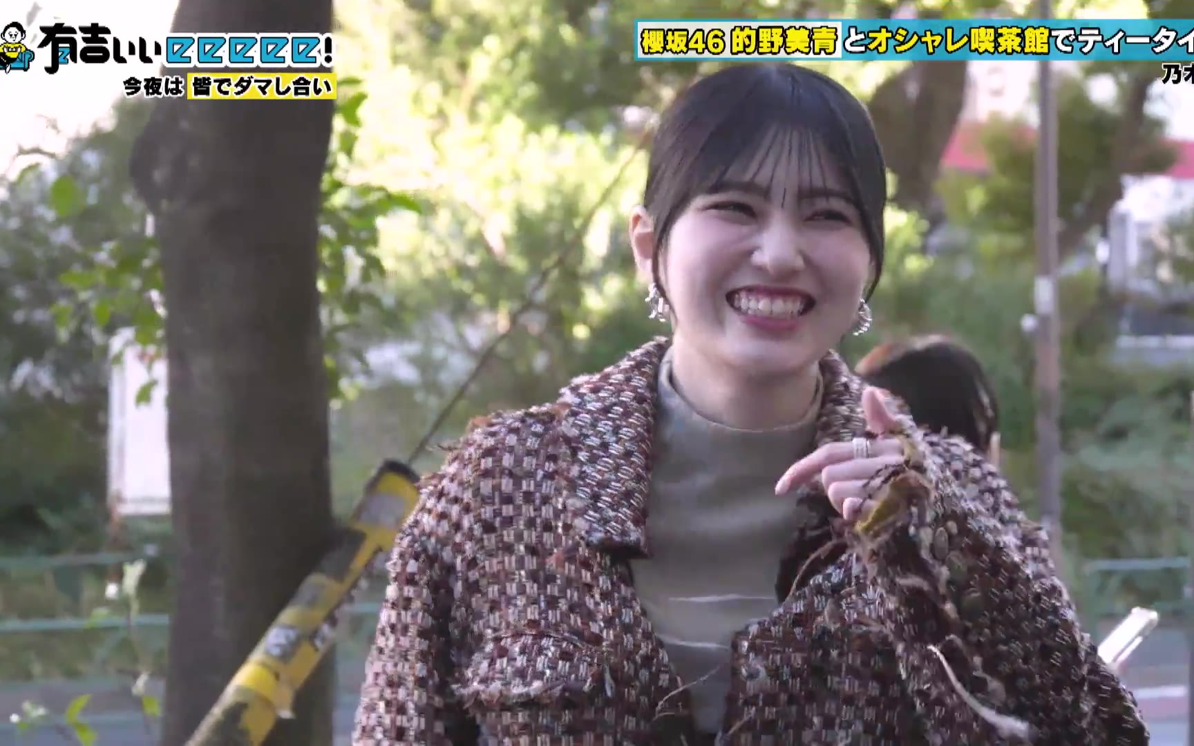 有吉ぃぃeeeee！260222