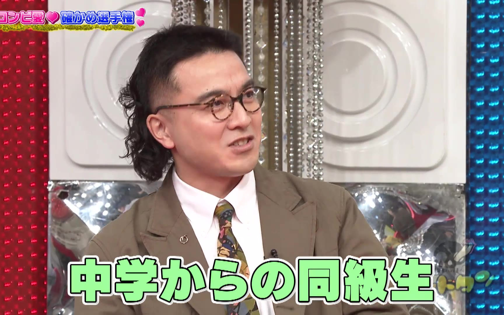 ゴッドタン 260620