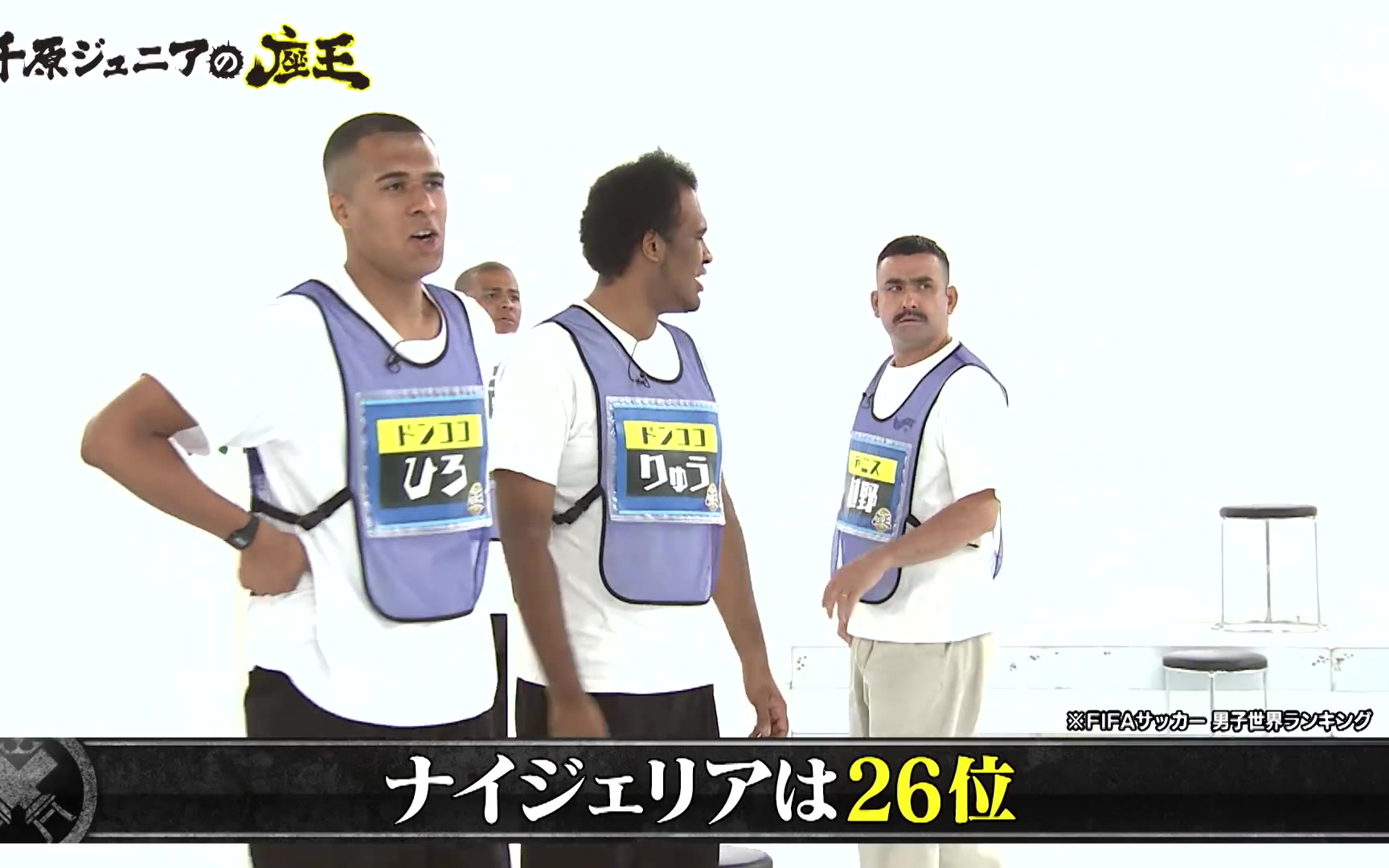 千原ジュニアの座王 260814