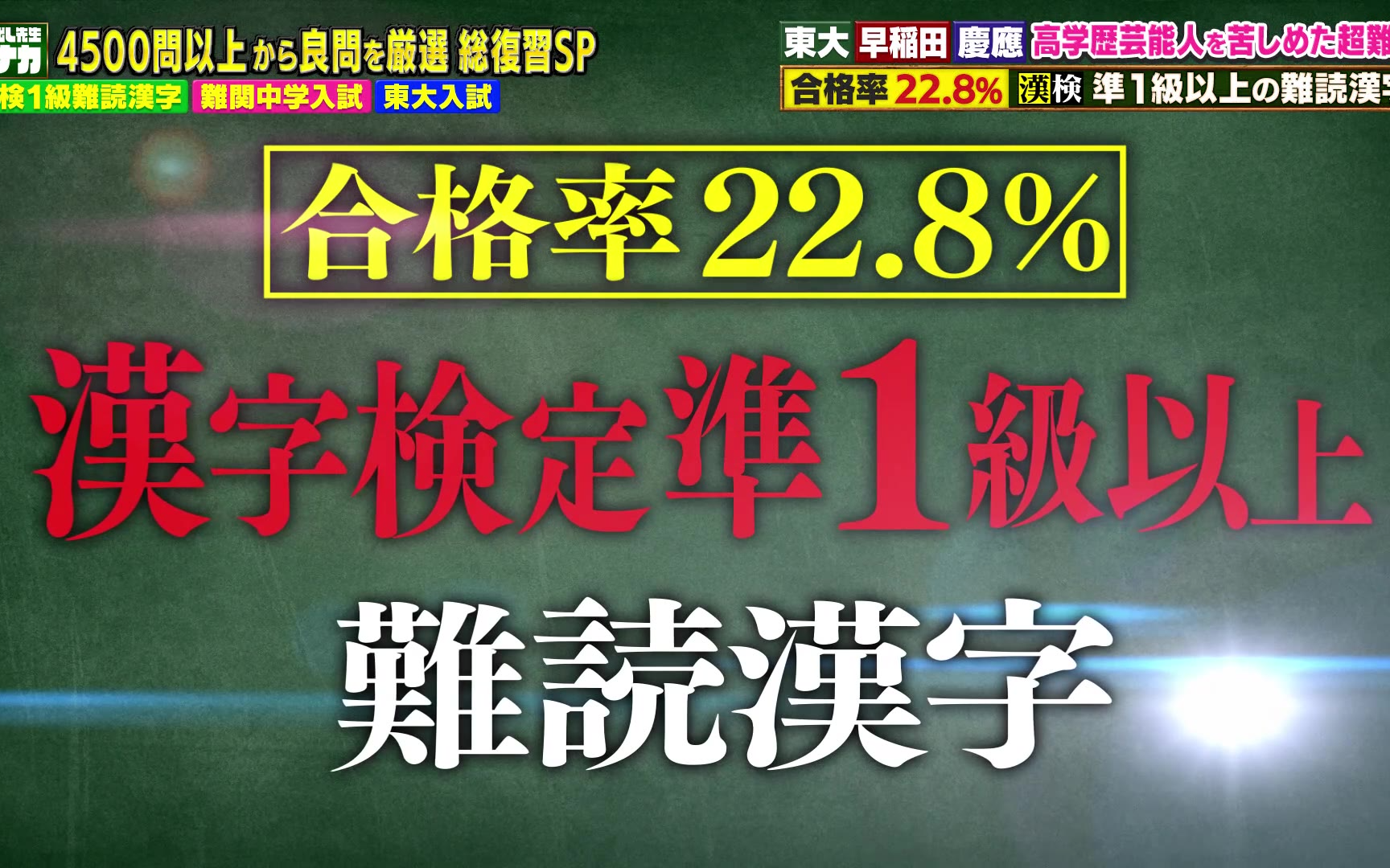 先生タナカ 260302