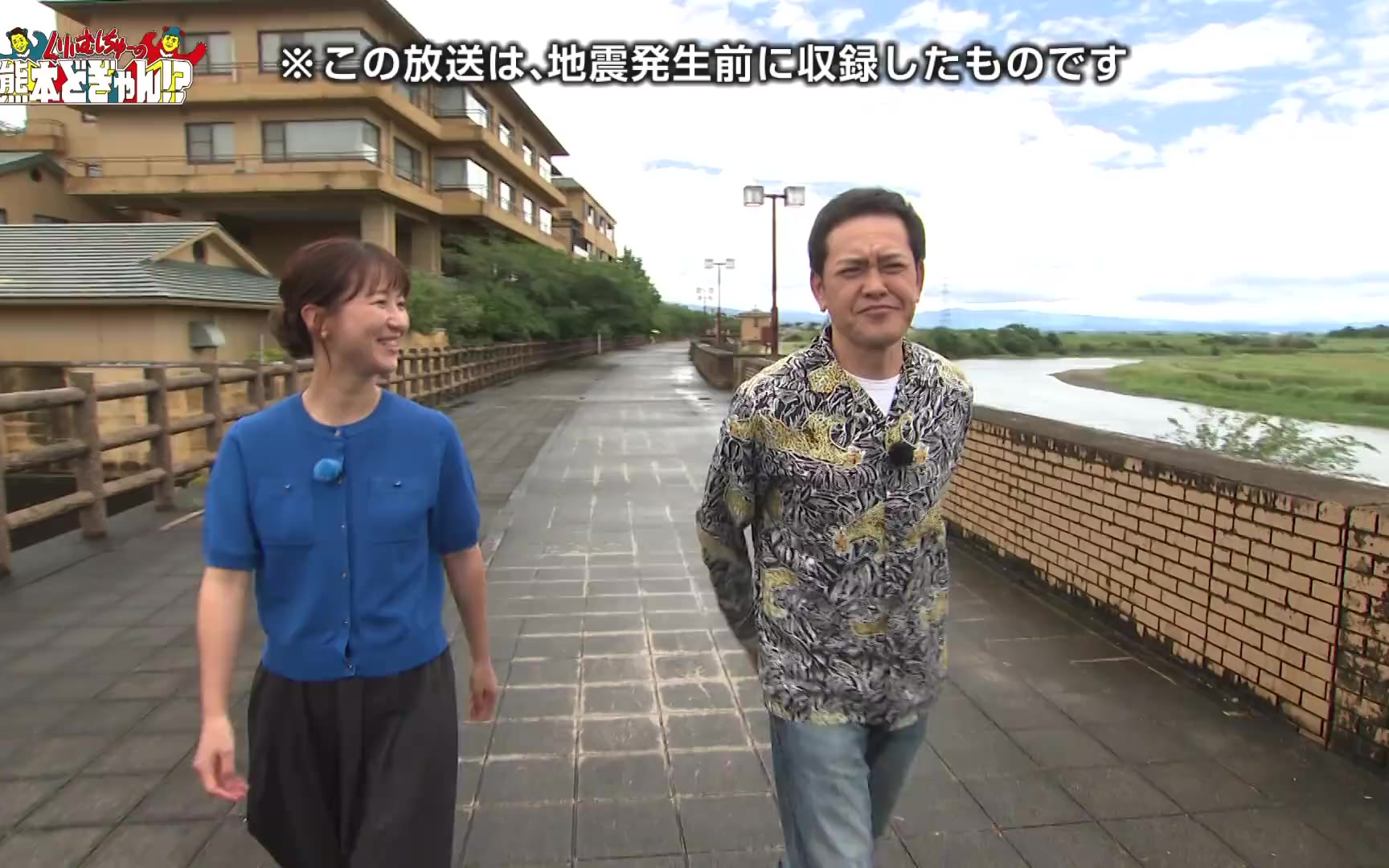 くりぃむしちゅーの熊本どぎゃん!？260814