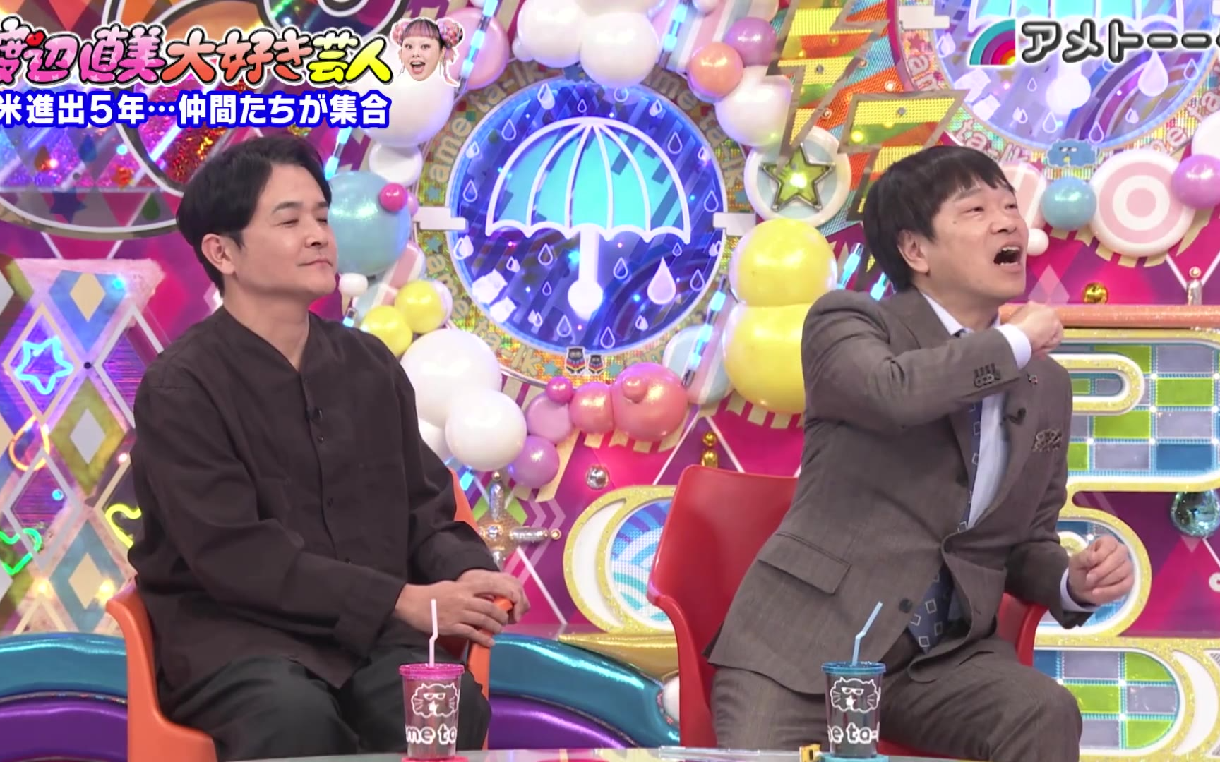talk 260205