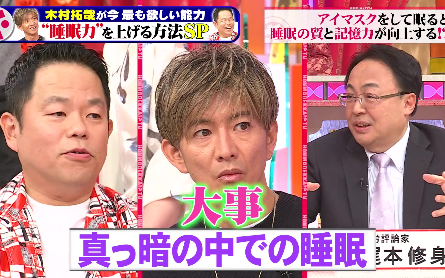 TV 260218