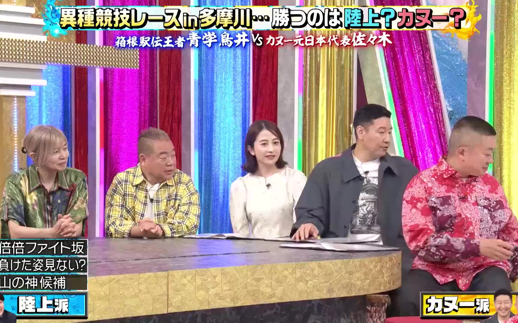 勝つのはどっち？ニノチョコマッチ 260506
