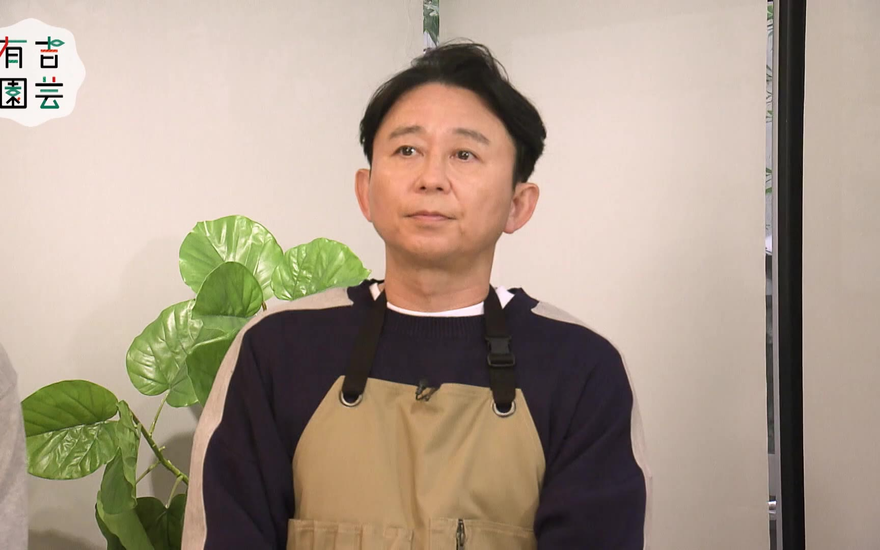 夢が咲く 有吉園芸 260224