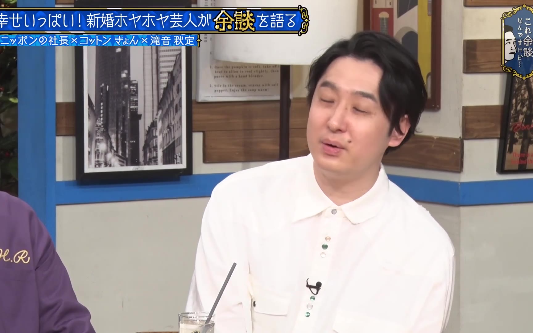 これ余談なんですけど260218