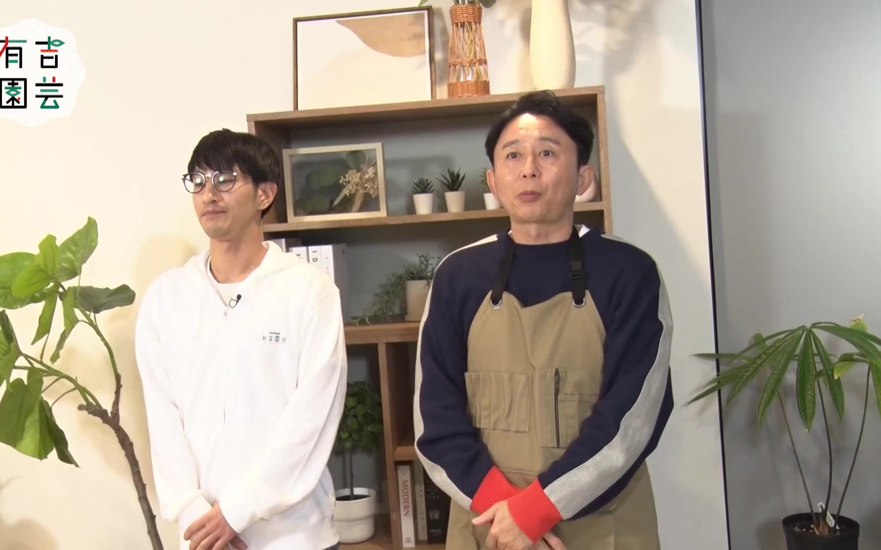 夢が咲く 有吉園芸～Road to start a garden shop～260303