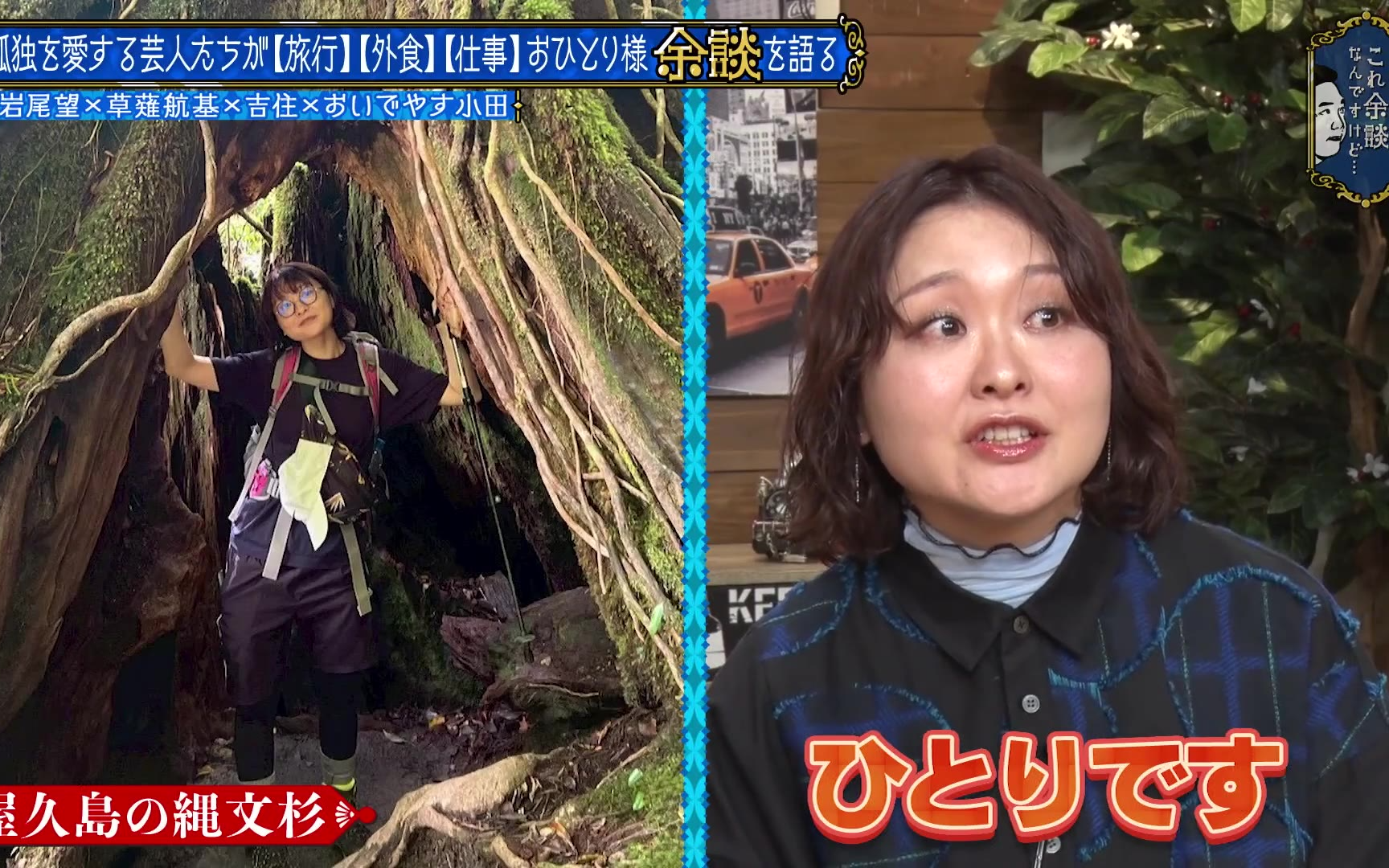 これ余談なんですけど 260401