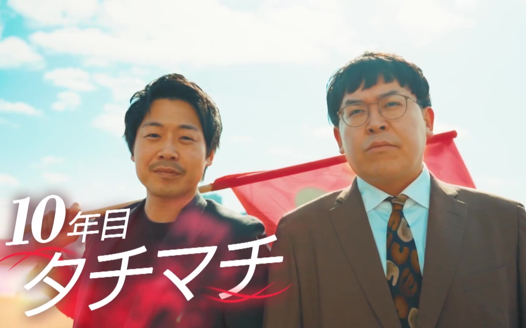 第15回ytv漫才新人賞260301