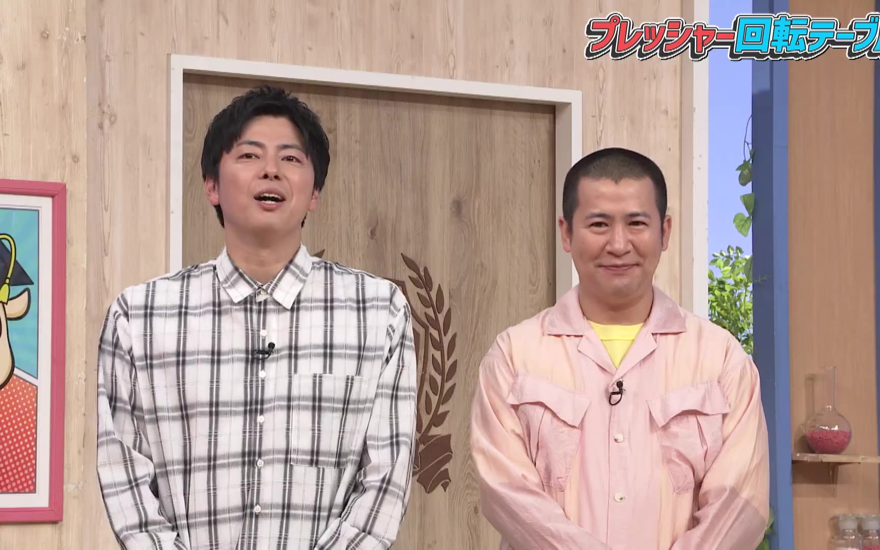 校革 260419