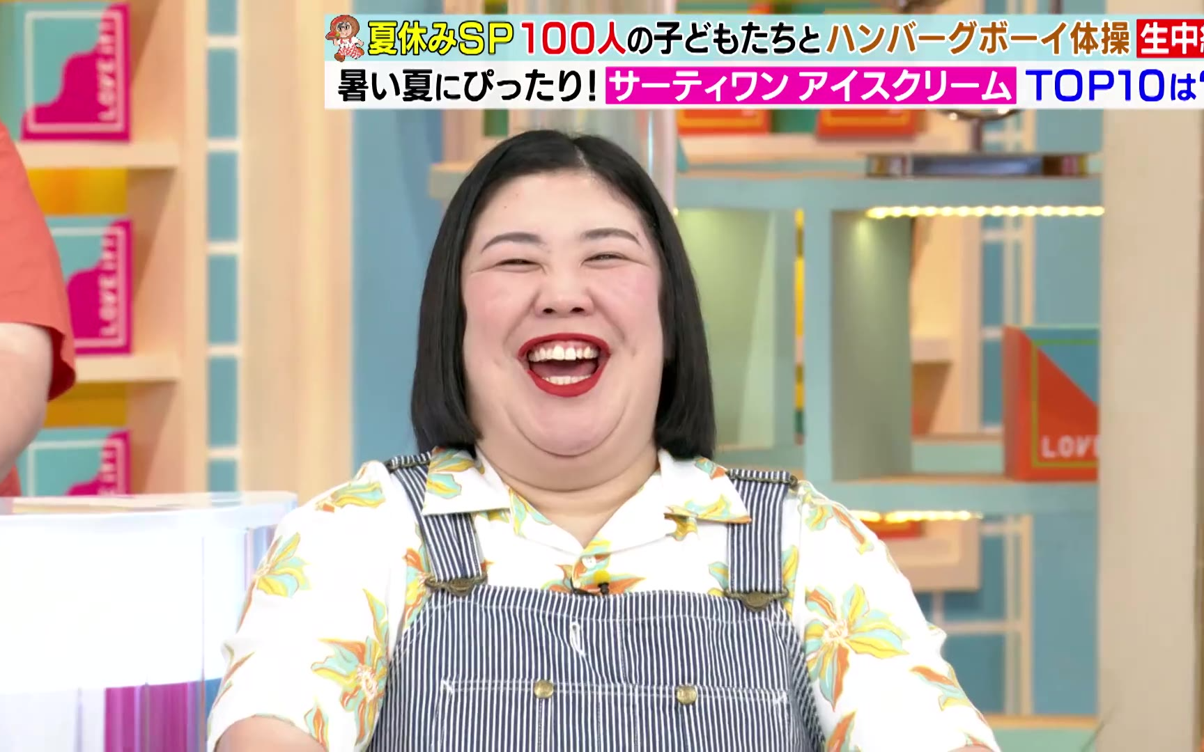 蜡笔头 260720