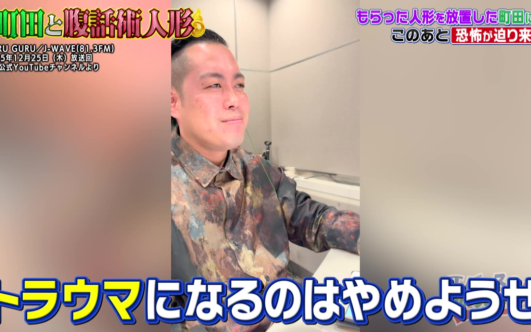 バラバラマンスリー エバースの知らぬが冠　260212
