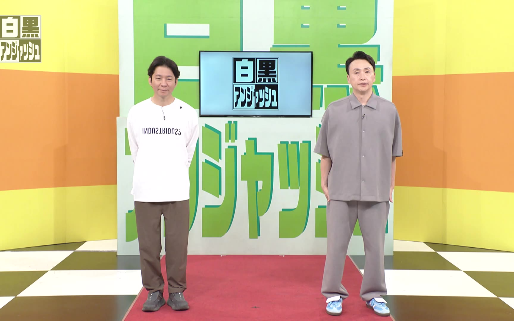 白黒 260714