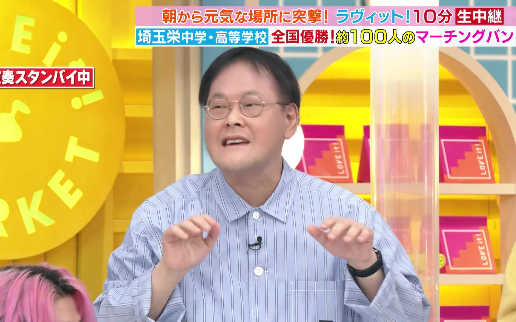蜡笔头 260421