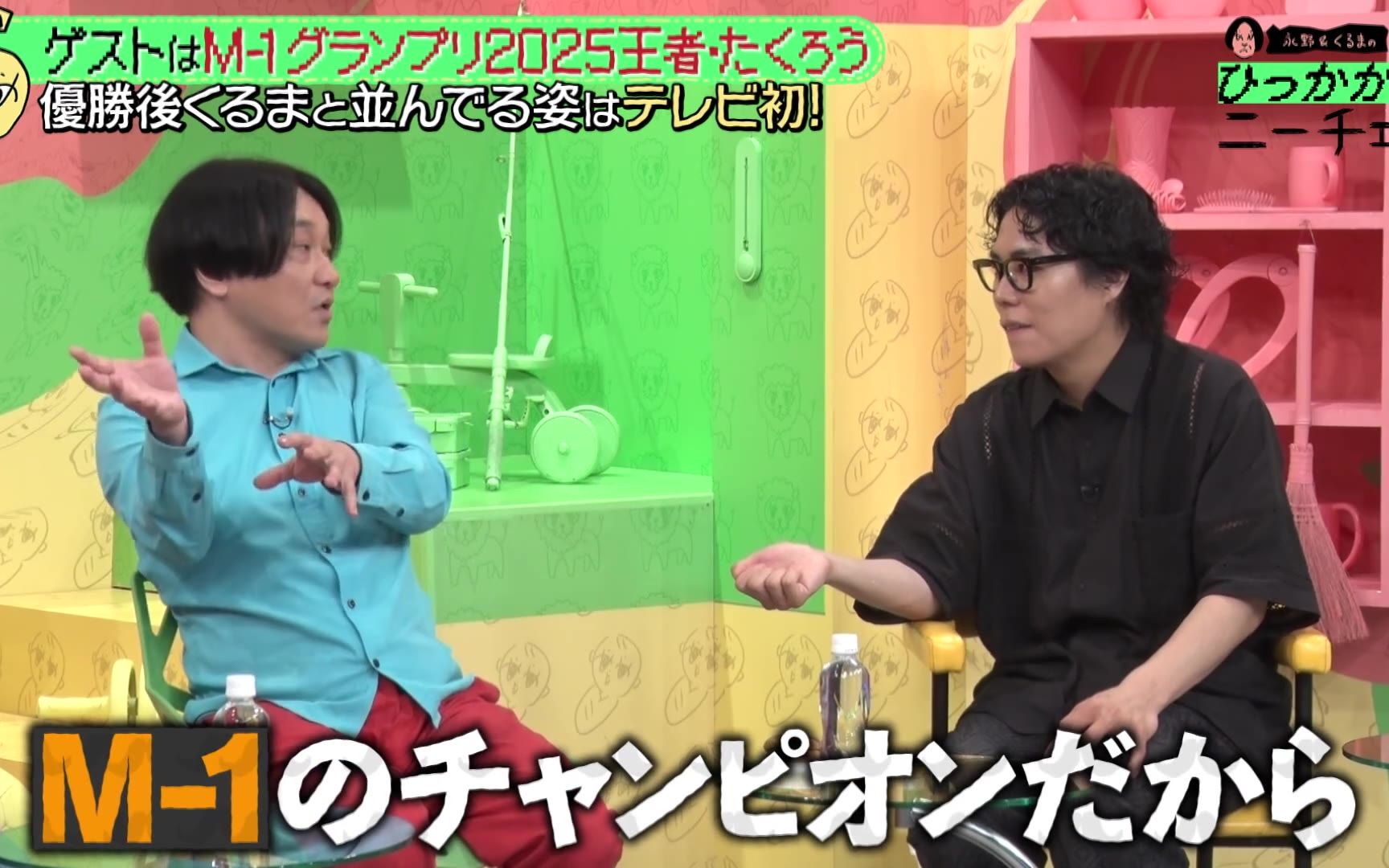 永野＆くるまのひっかかりニーチェ 260804